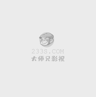 齐天大圣全集